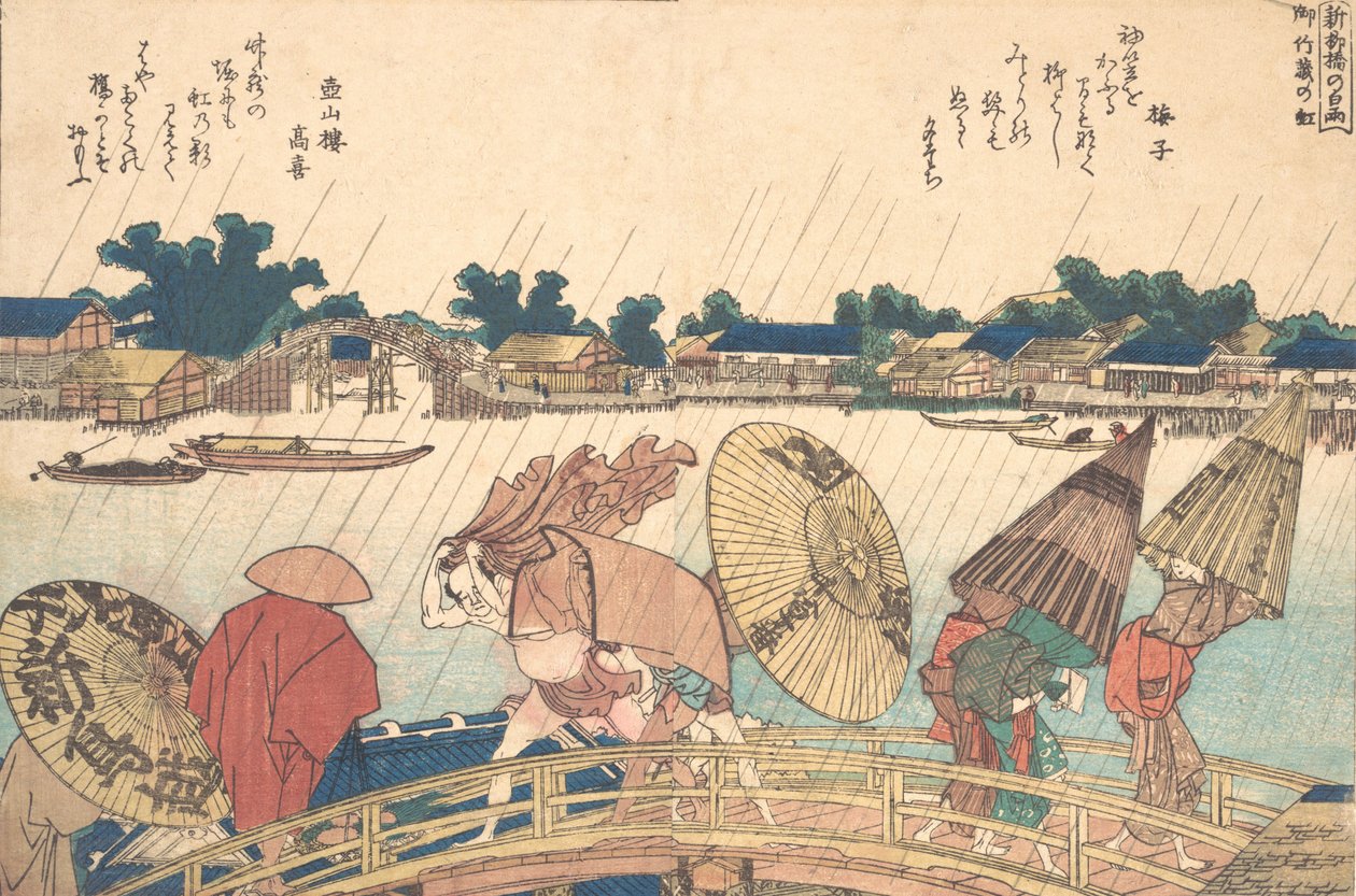 Dusch vid New Yanagi Bridge, 1806. av Katsushika Hokusai