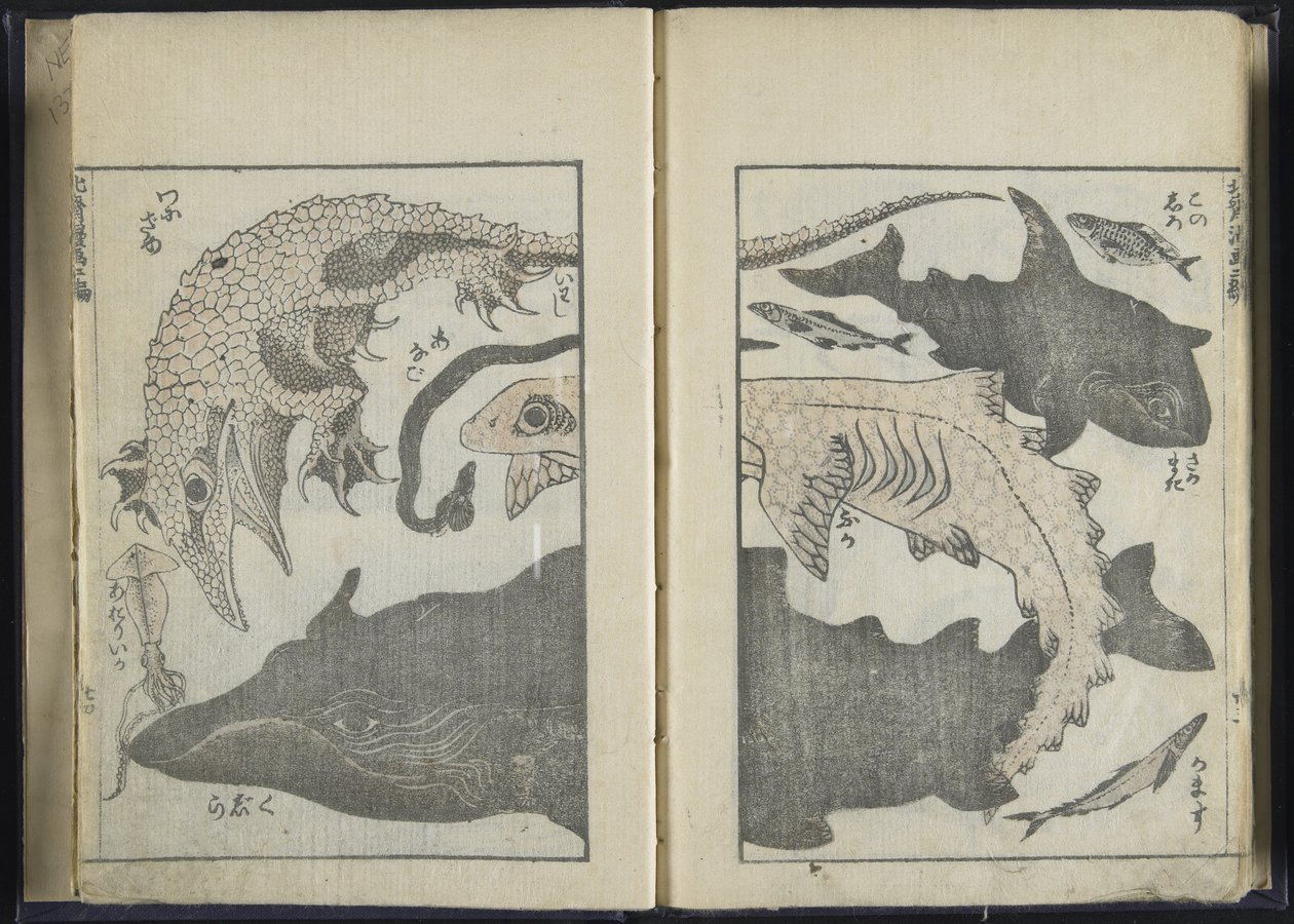 Skissbok (träblocktryck) av Katsushika Hokusai