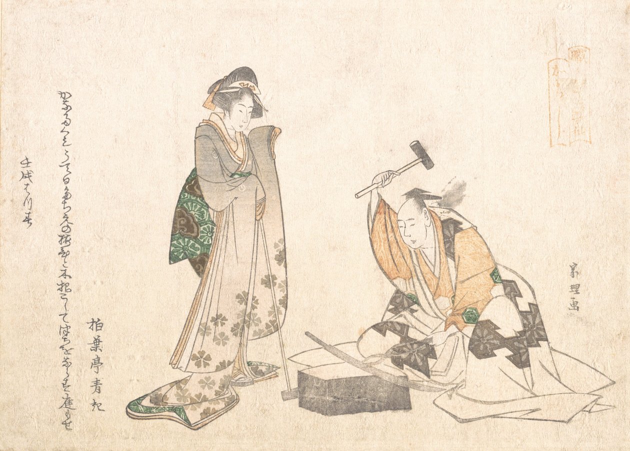Svärdsmeden, 1802. av Katsushika Hokusai