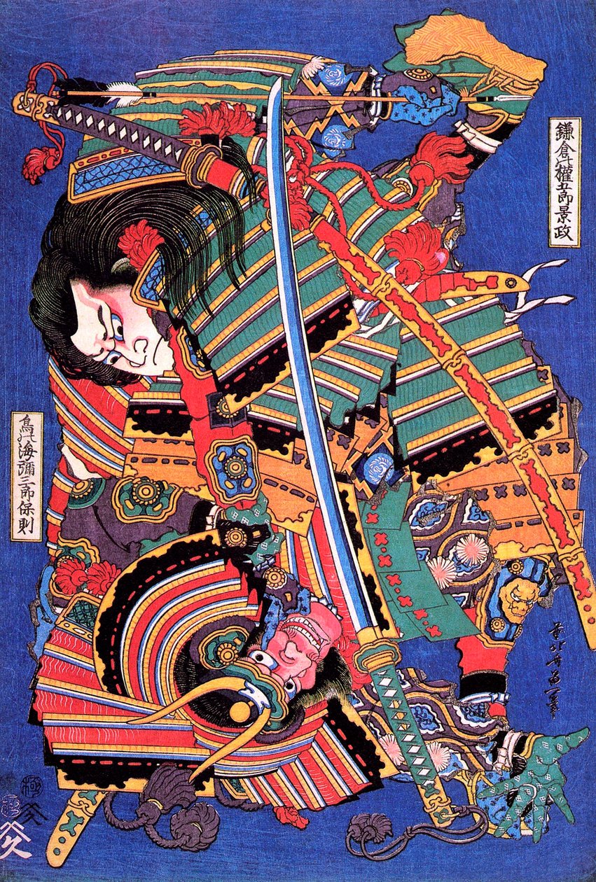 Krigaren Kengoro. av Katsushika Hokusai