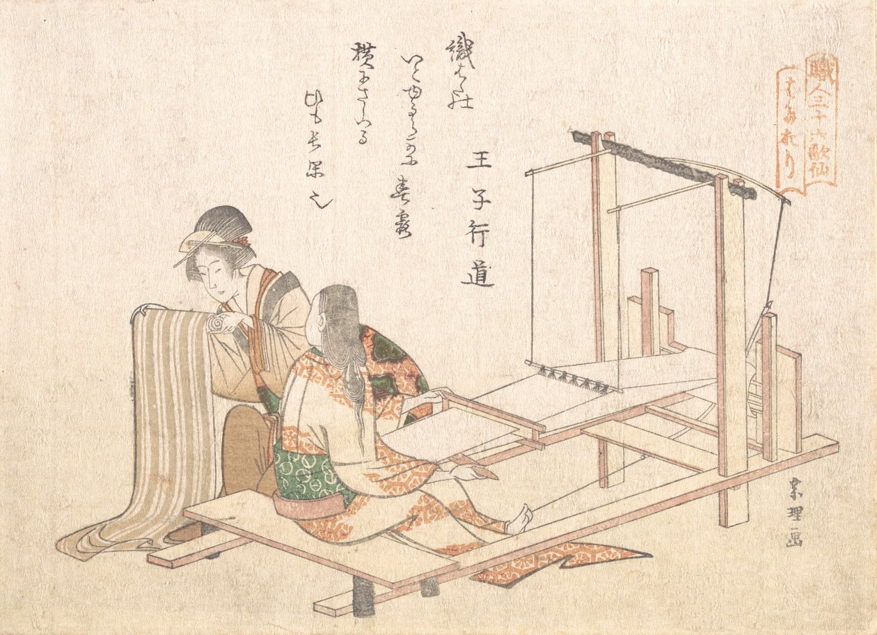 Vävfabriken, ca. 1802. av Katsushika Hokusai