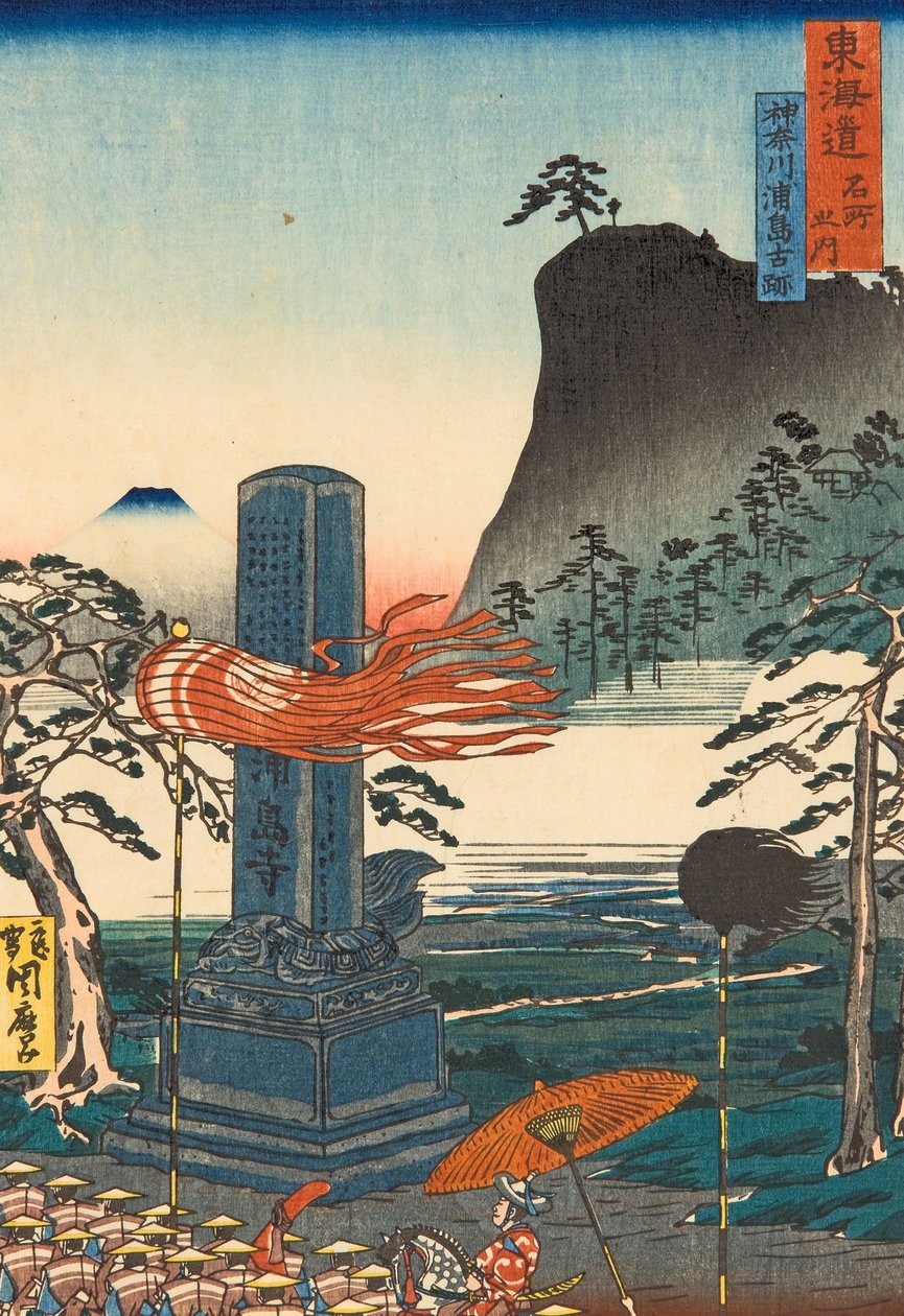 Historic spots at Urashima, Kanagawa (Kanagawa Urashima no Koseki) av Kawanabe Kyosai