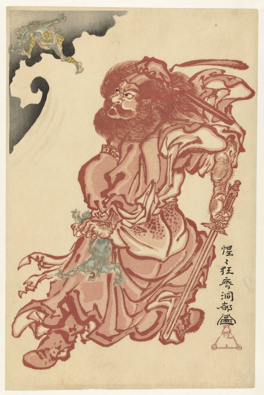 Shoki, demonernas plågare av Kawanabe Kyosai