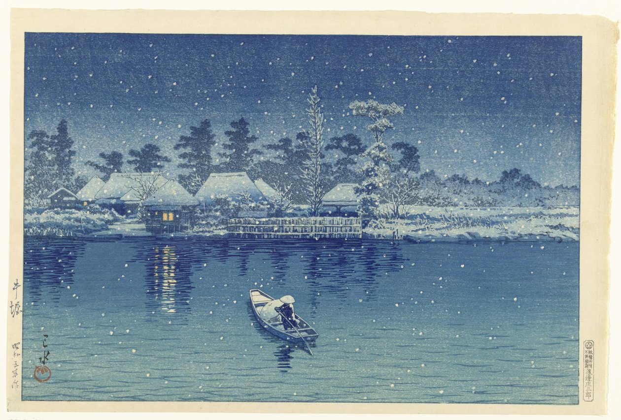 Ushibori (titel på objekt) av Kawase Hasui