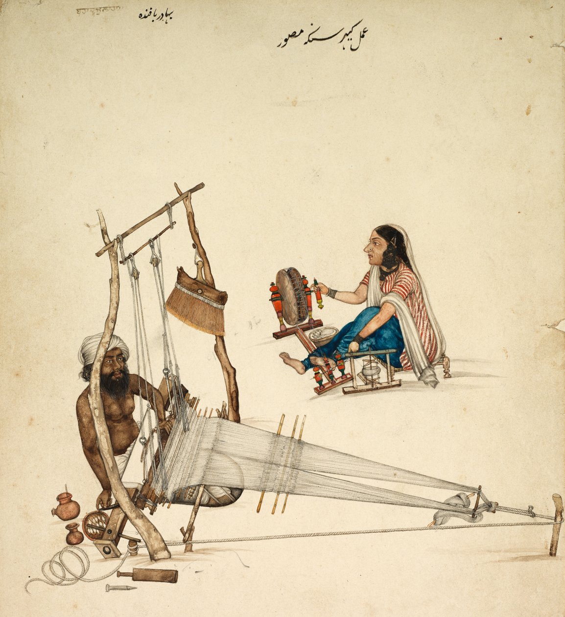 Vävning och spinning, c. 1860. av Kehar Singh
