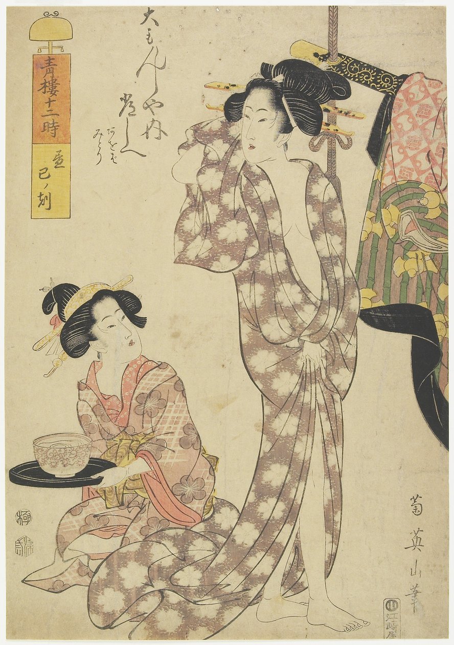 Hour of the Snake (10:00), 1812 av Kikukawa Eizan
