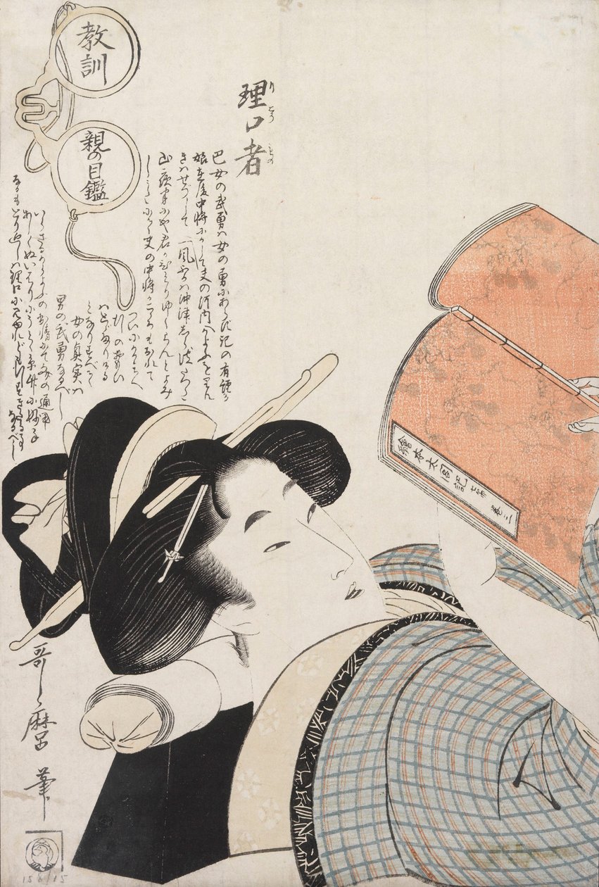 Untitled av Kitagawa Utamaro