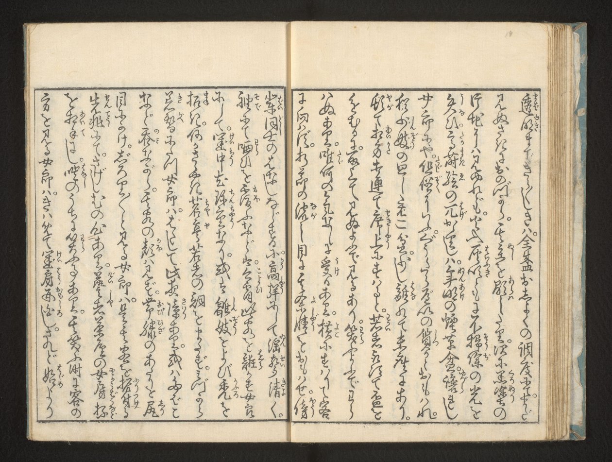 Text av Kitagawa Utamaro
