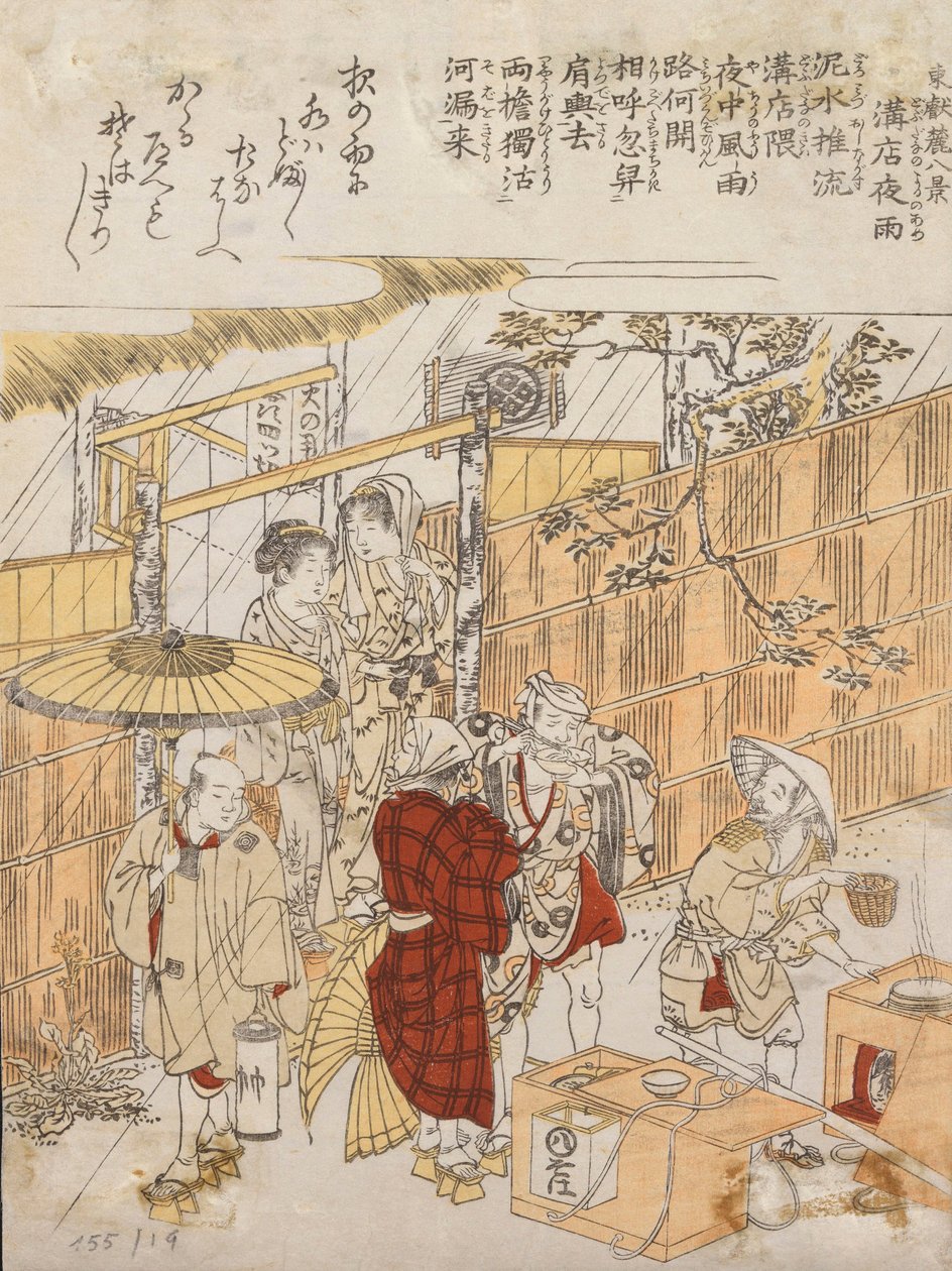 Utan titel av Kitao Shigemasa