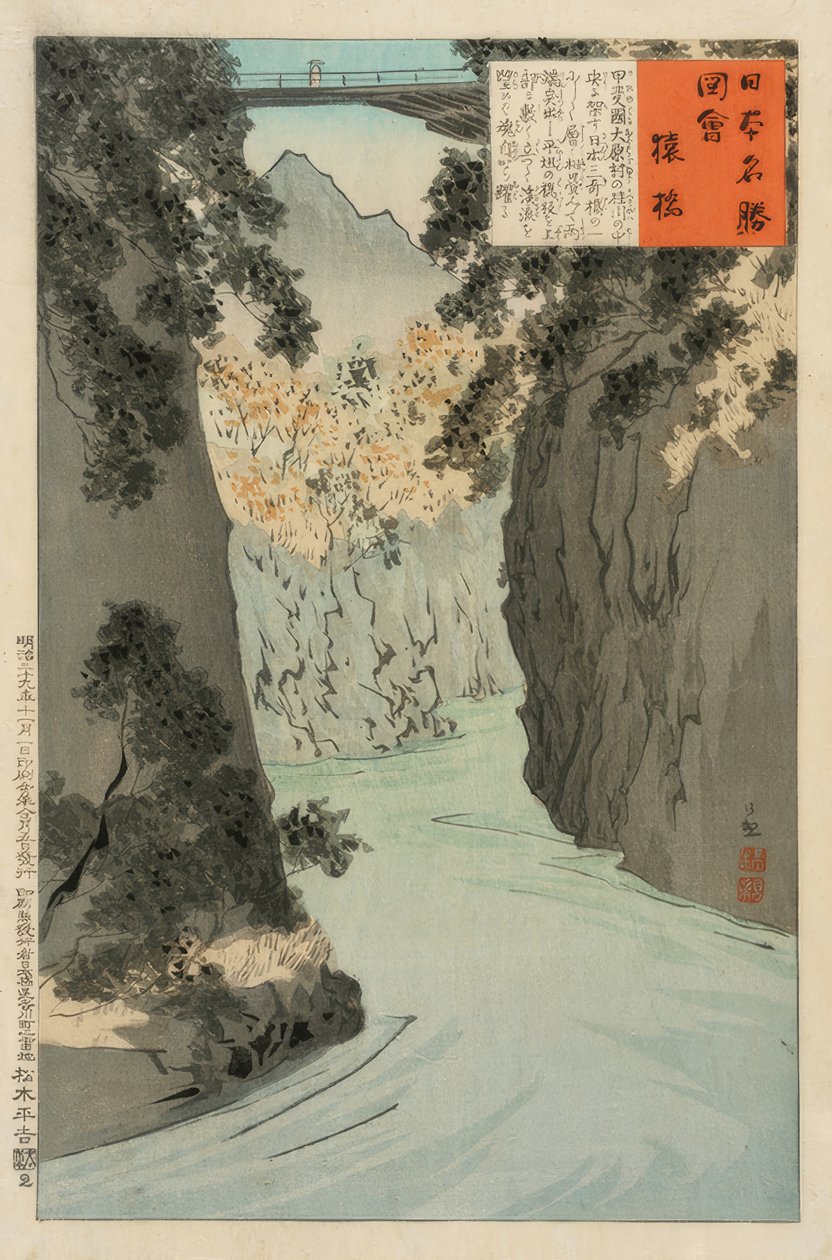 Affenbrücke av Kiyochika Kobayashi