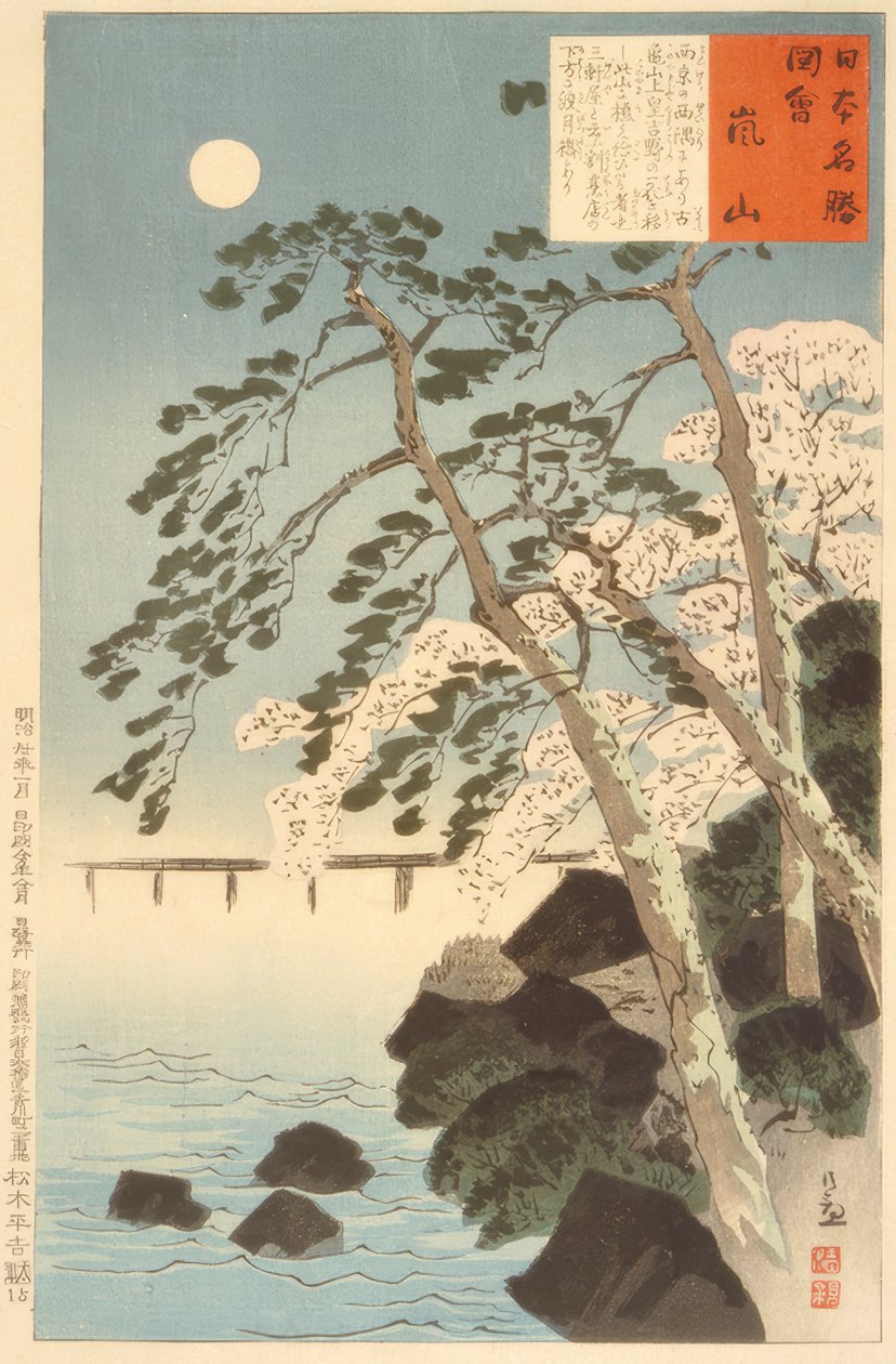 Arashiyama, Ito av Kiyochika Kobayashi