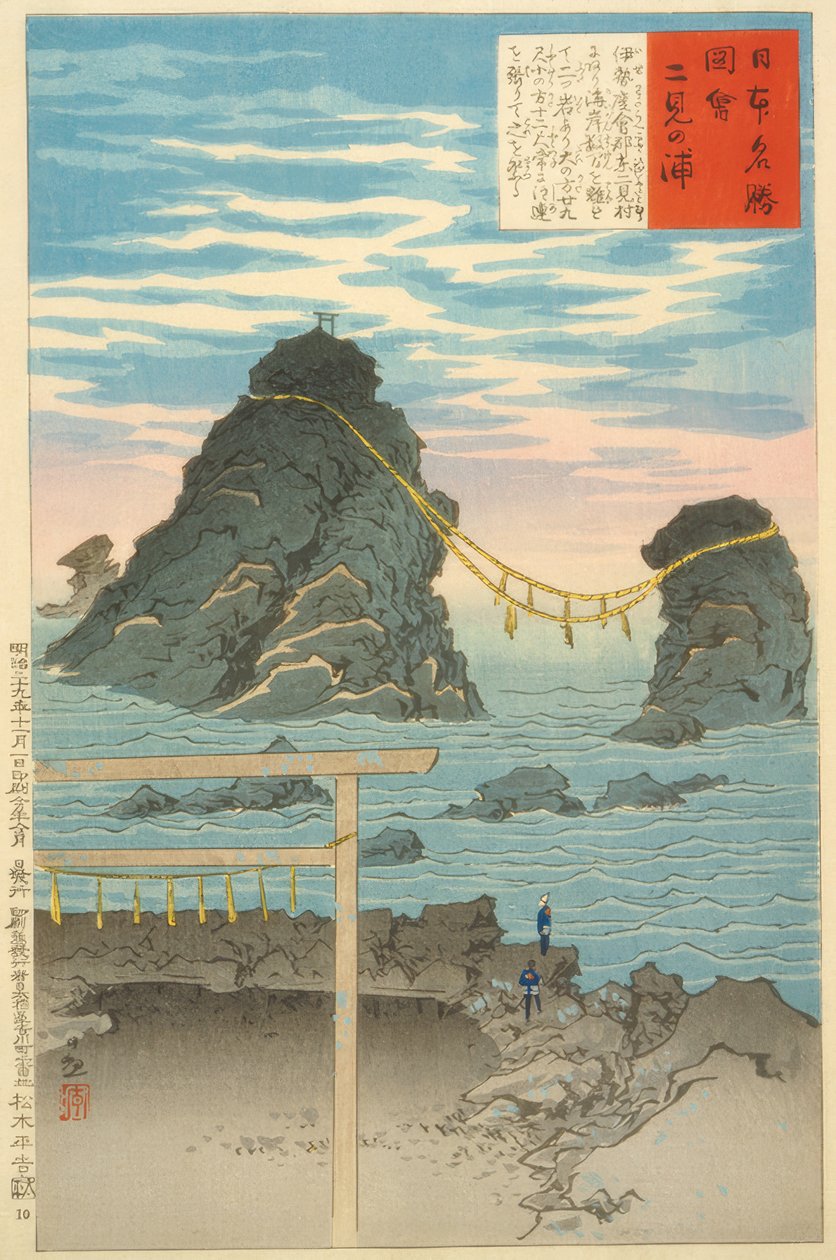 Futamigaura, The Married Rocks av Kiyochika Kobayashi