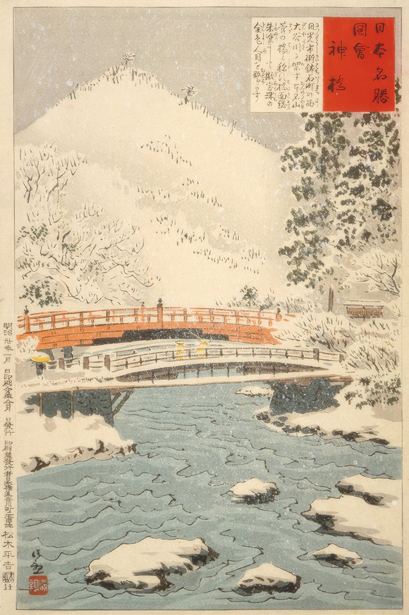 Shinkyo, Heilige Brücke bei Nikko av Kiyochika Kobayashi