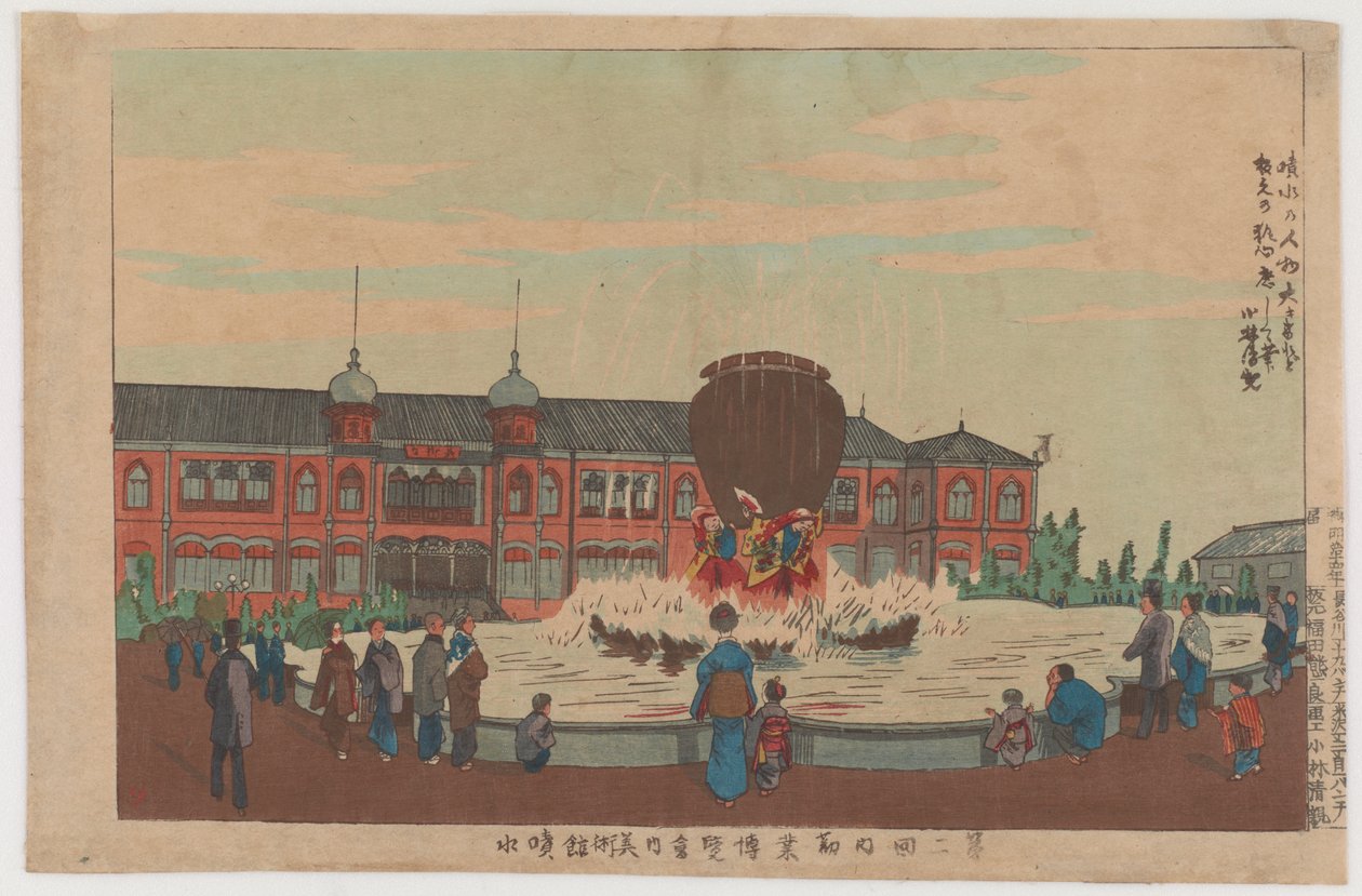 Museumsfontän vid den andra inhemska utställningen, 1881 (trätryck i färg) av Kobayashi Kiyochika