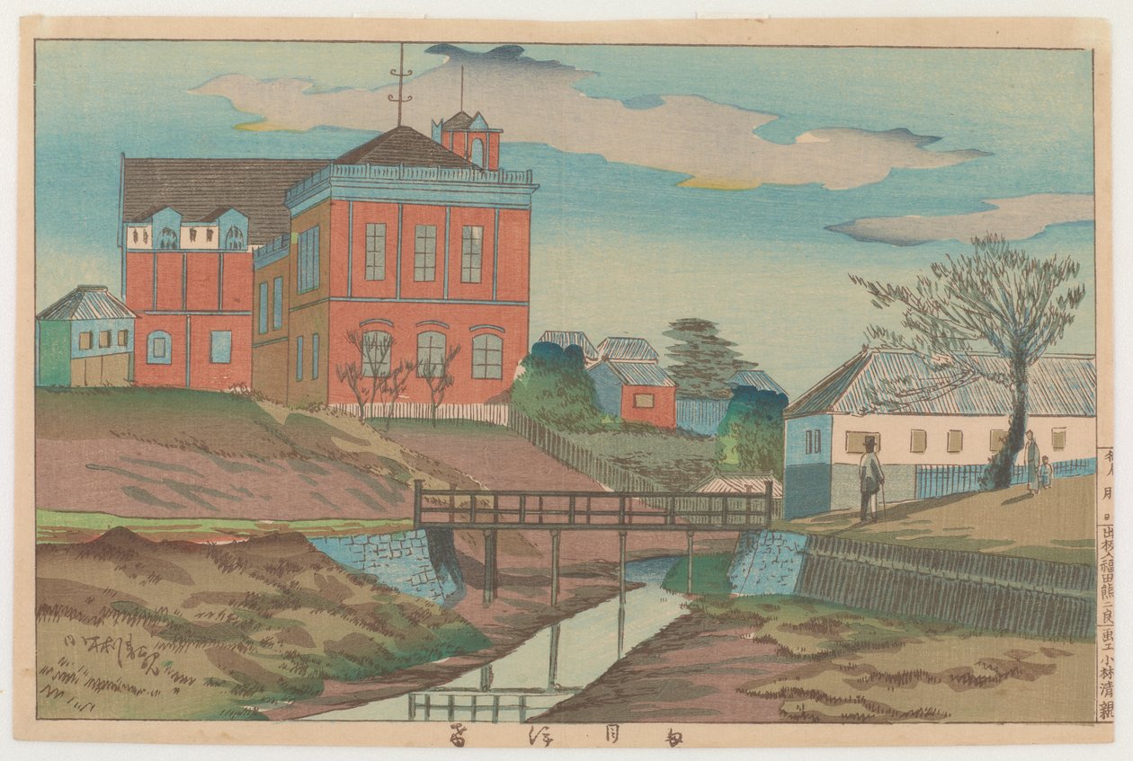 Tameike, 1881 (trätryck i färg) av Kobayashi Kiyochika
