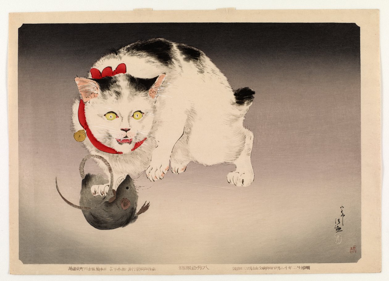 Den allseende katten, efter 1950-talet (träsnitt i färg) av Kobayashi Kiyochika