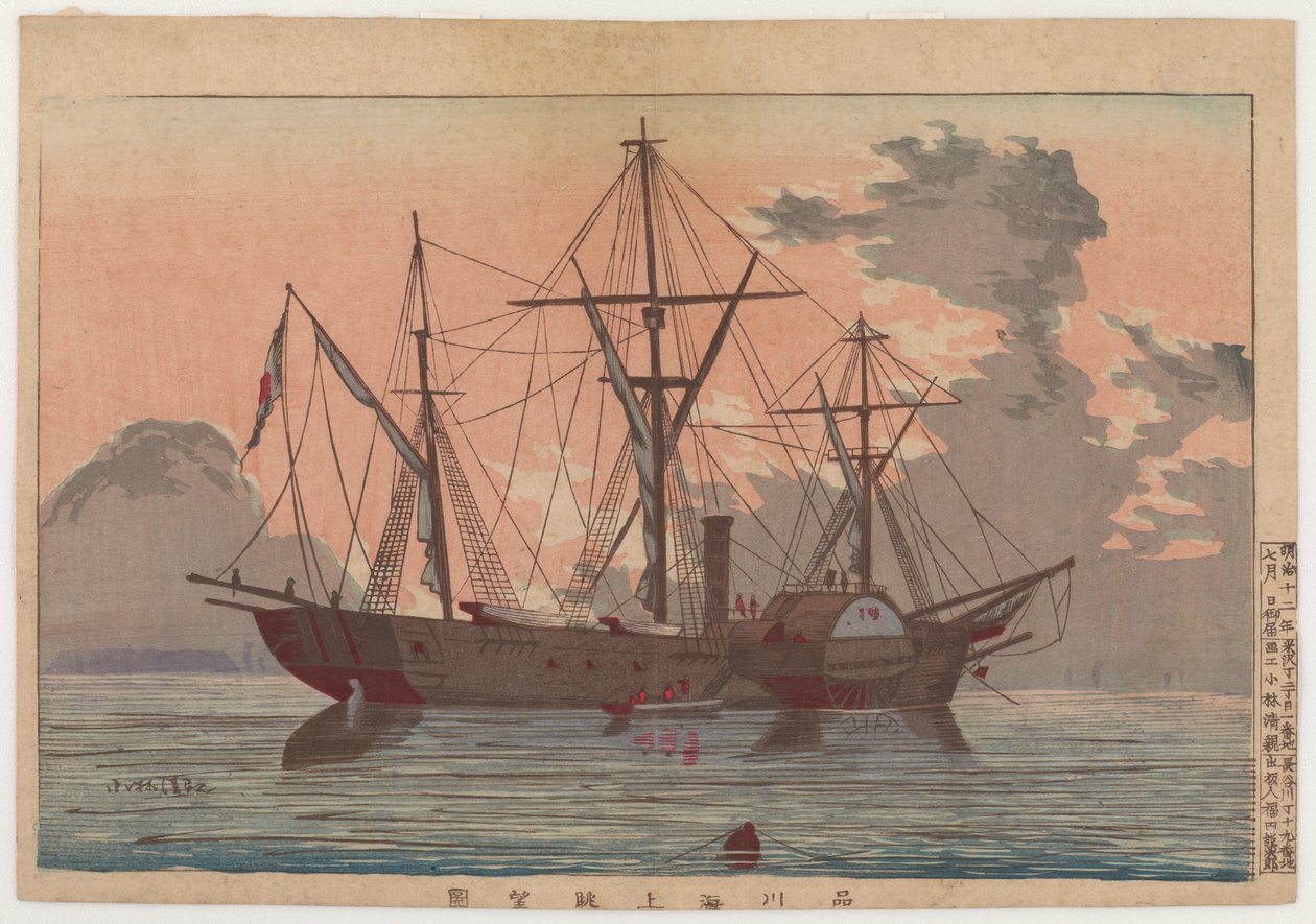 Utsikt från havet vid Shinagawa, 1879 (färgsnitt) av Kobayashi Kiyochika