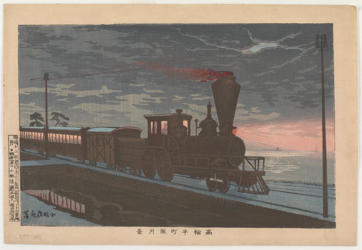 View of Takanawa Ushimachi under a Shrouded Moon, 1879 (colour woodblock print) av Kobayashi Kiyochika