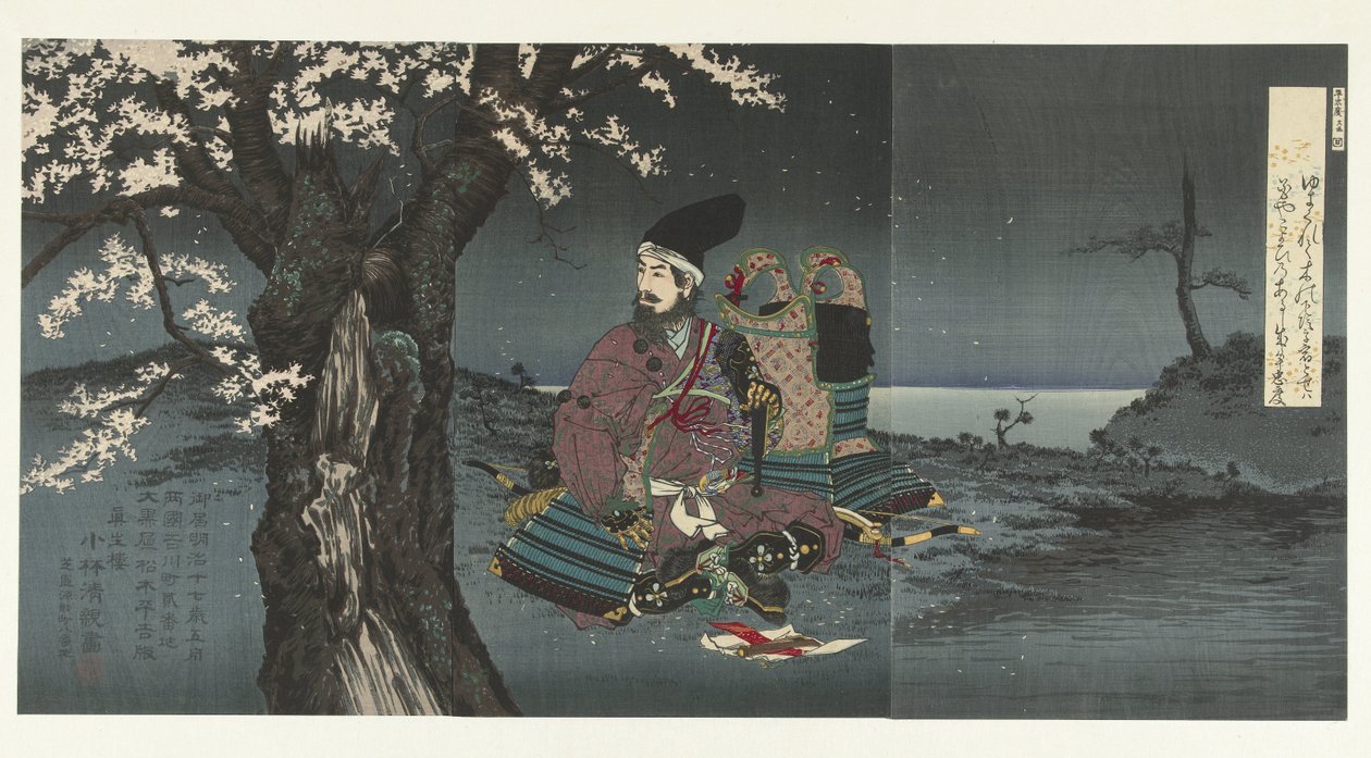 Taira no Tadanori under ett körsbärsträd av Kobayashi Kiyochika