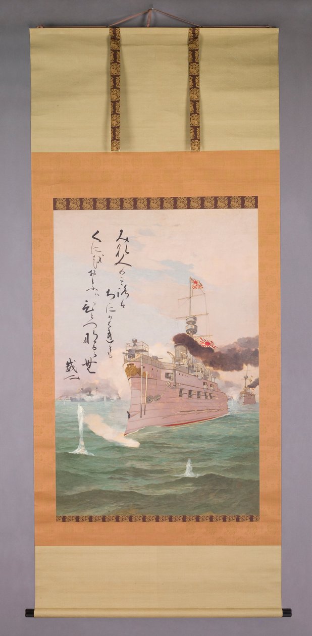 Imperiets majestät av Kobayashi Kiyochika