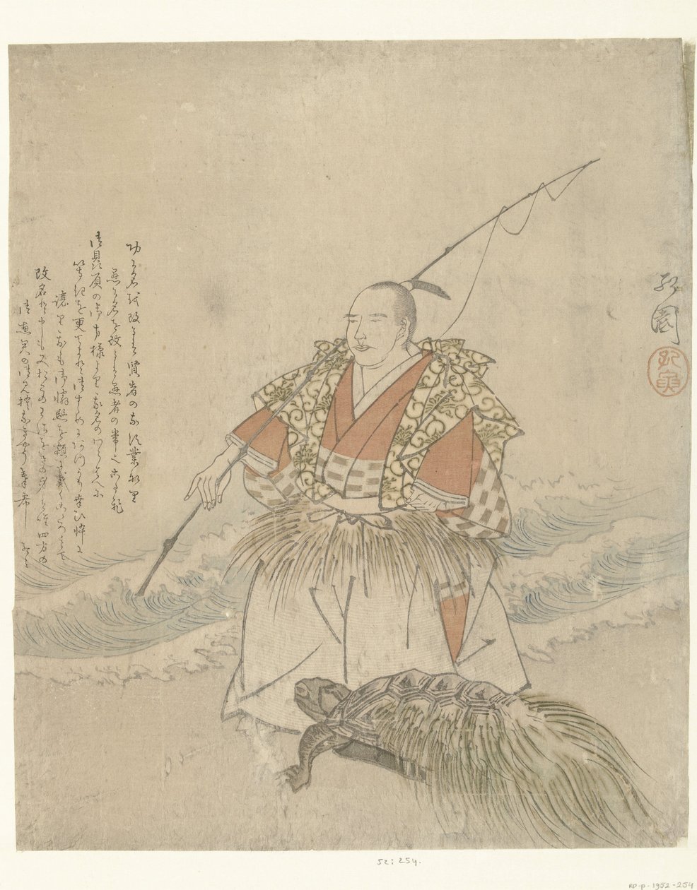Taro Urashima av Koen