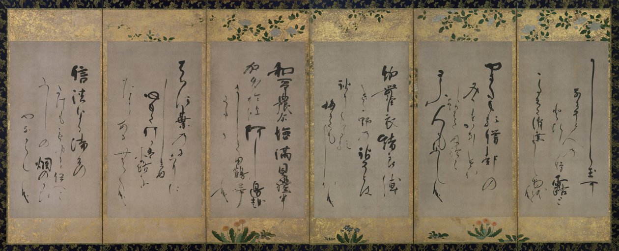 Poems av Konoe Nobutada