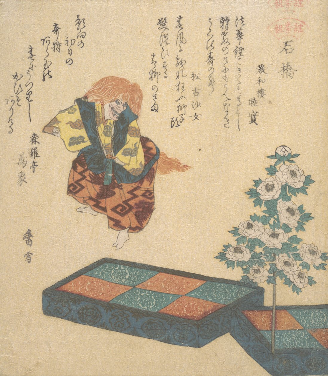 Scen från Noh Dance, ca. 1820. av Kosetsu
