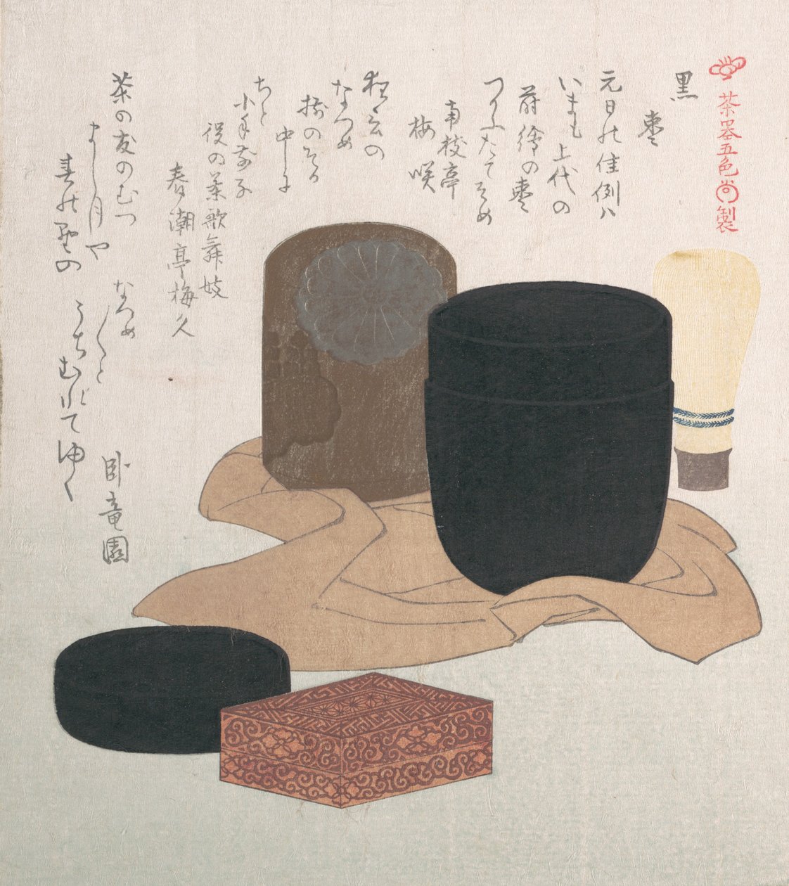 Svart, 1800-talet. av Kubo Shunman