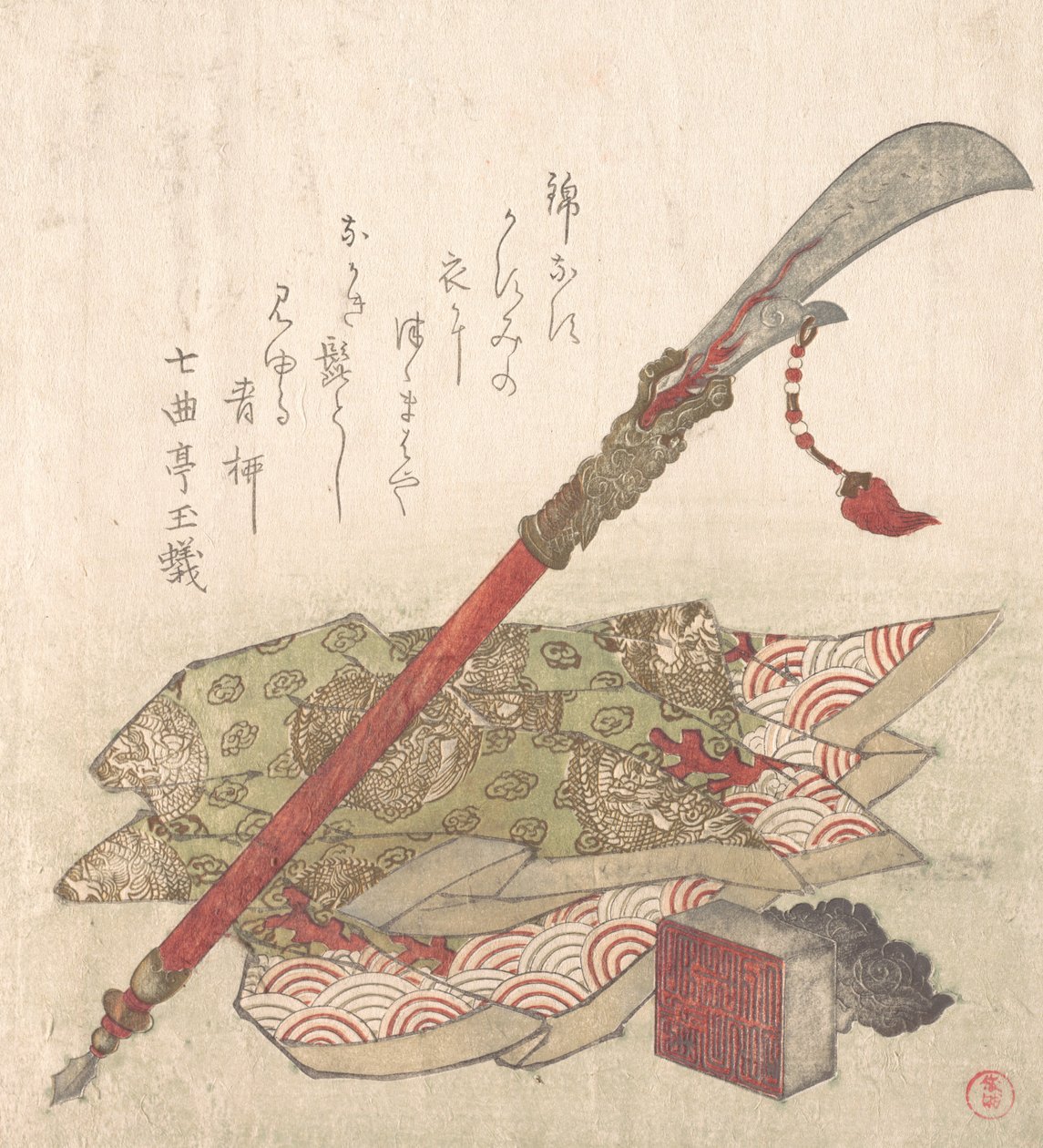 Hellebard, brokadrock och sigill, 1800-talet. av Kubo Shunman
