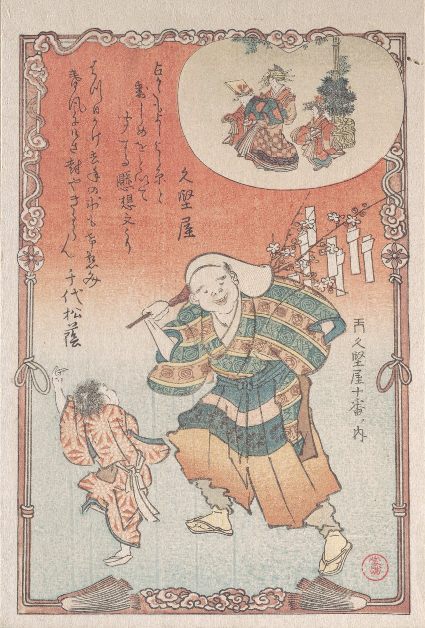 Hawker of Love Letters, 1800-talet. av Kubo Shunman