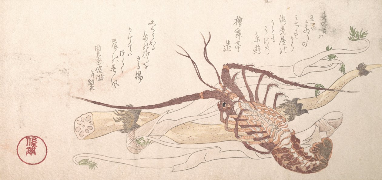 Hummer och grönsaker, 1800-talet. av Kubo Shunman