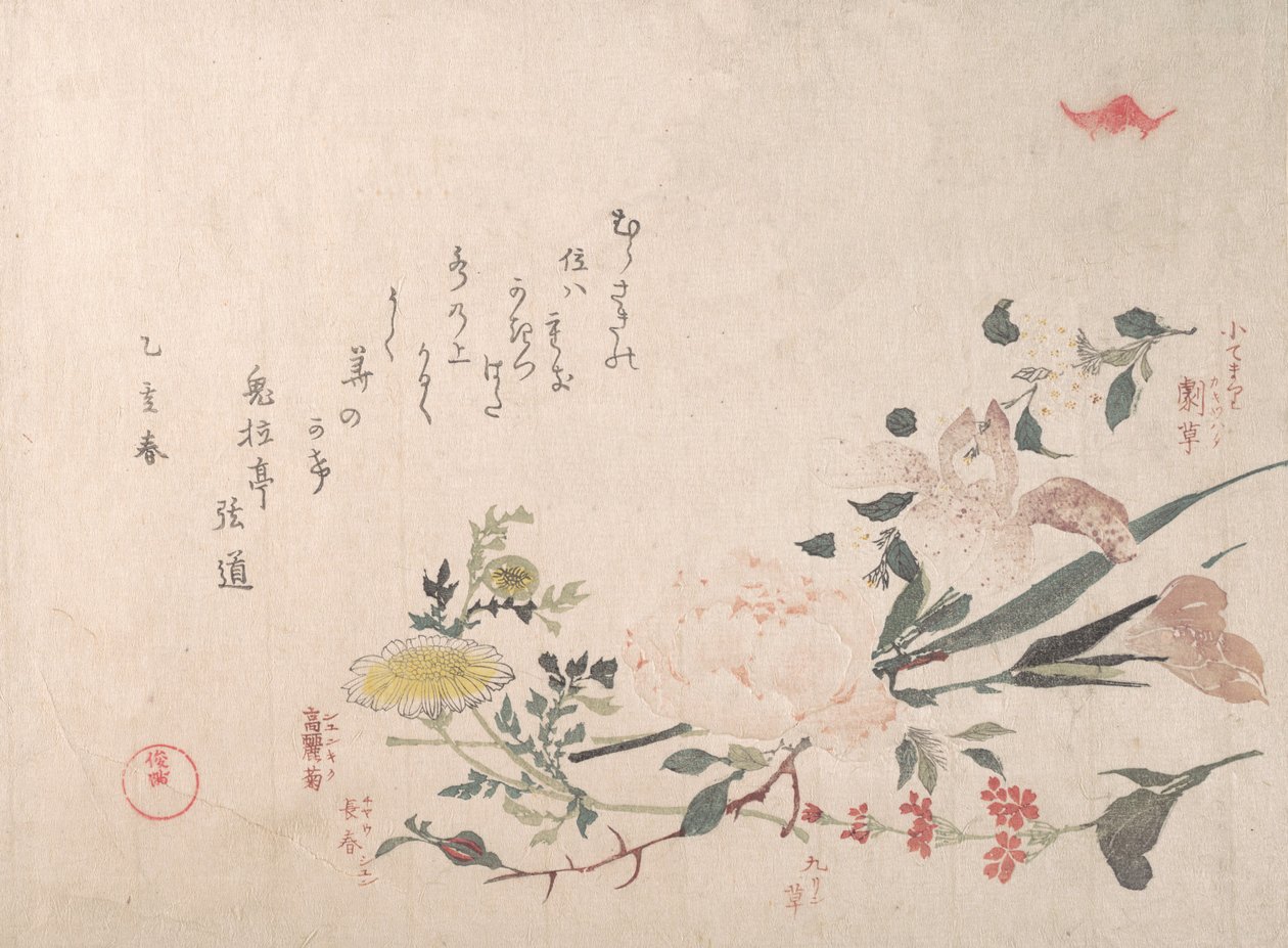 Rose, Iris, Primrose och Daisy, 1815. av Kubo Shunman