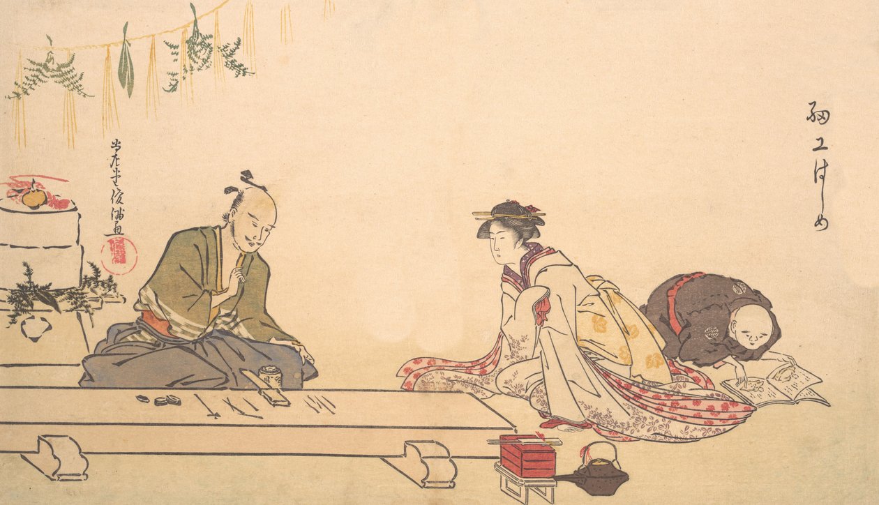 Den äldsta början, ? 1790. av Kubo Shunman
