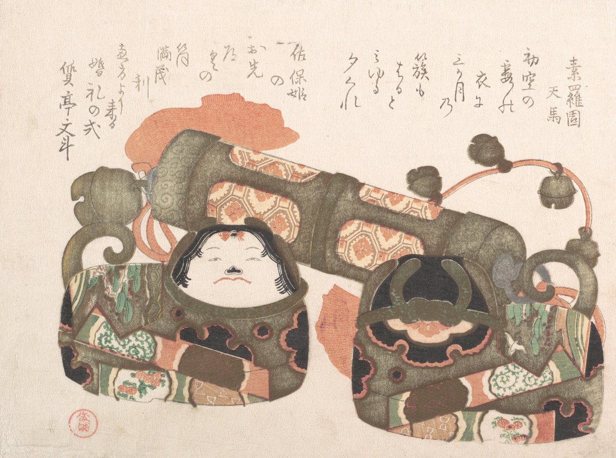 Leksaker av Papier-Mache, 1800-talet. av Kubo Shunman