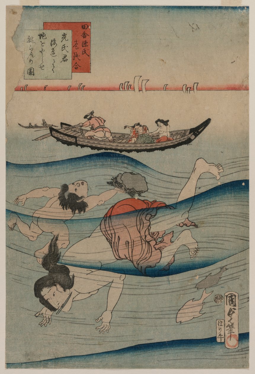 Dykning efter svampar. av Kunisada II