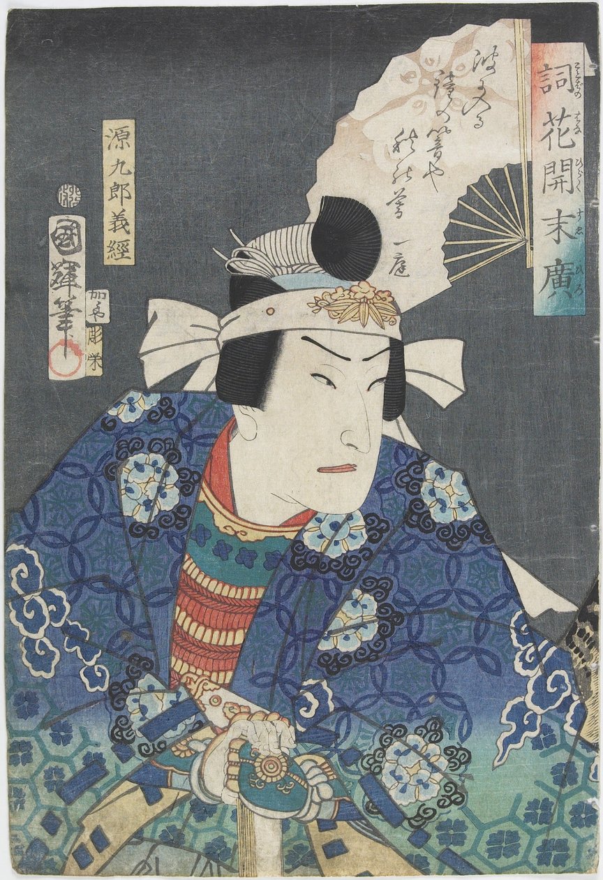 En skådespelare i rollen som Yoshitsune, 1867 av Kuniteru II Utagawa