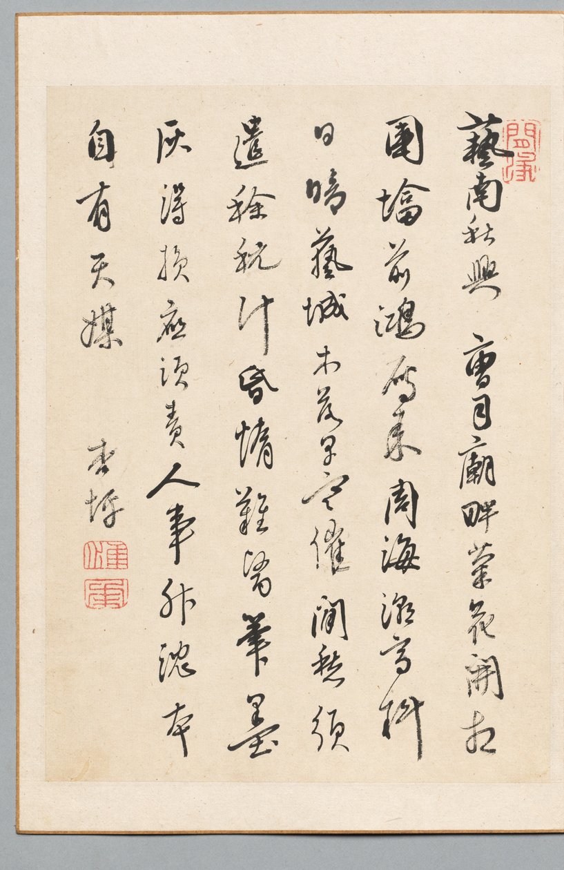Dikt, sent 1700-tidigt 1800-tal. av Kyohei Rai