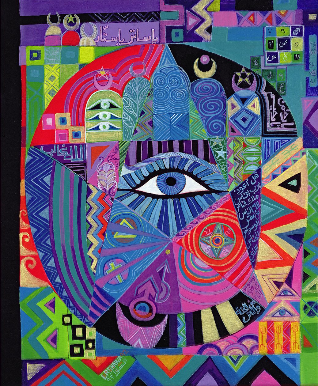 Eye of Destiny, 1992 (akryl på duk) av Laila Shawa