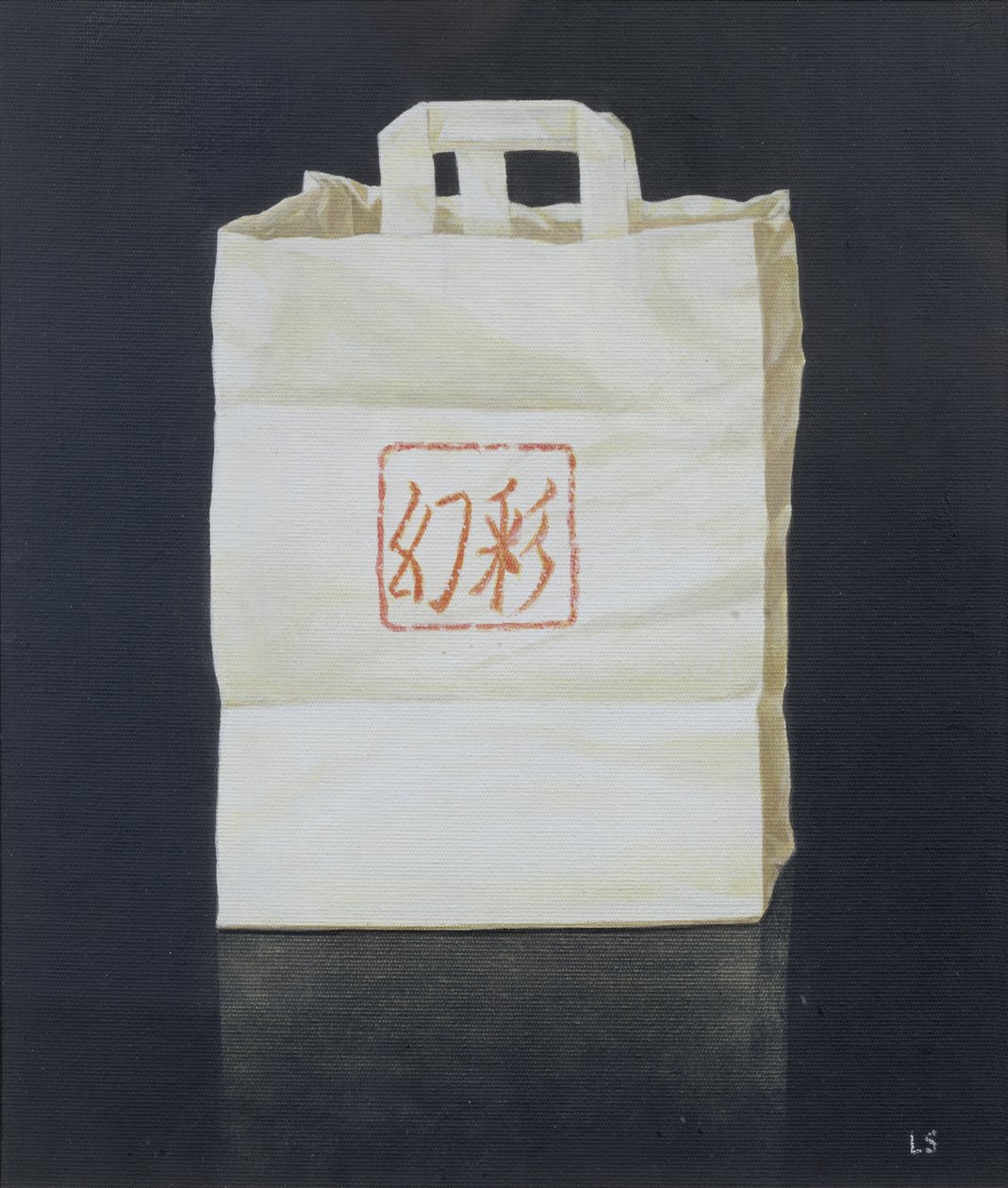 Chinese Takeaway, 2004 (akryl på papper) av Lincoln Seligman