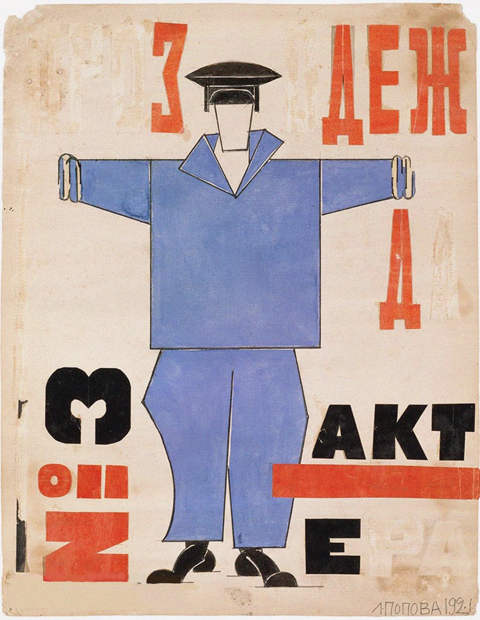 The Actors Professional Garments, nr 3. Kostymdesign för Vsevolod Emilevich Meyerholds "Den storsinta gökungen", 1921 (bläck och gouache på papper) av Lyubov Sergeevna Popova
