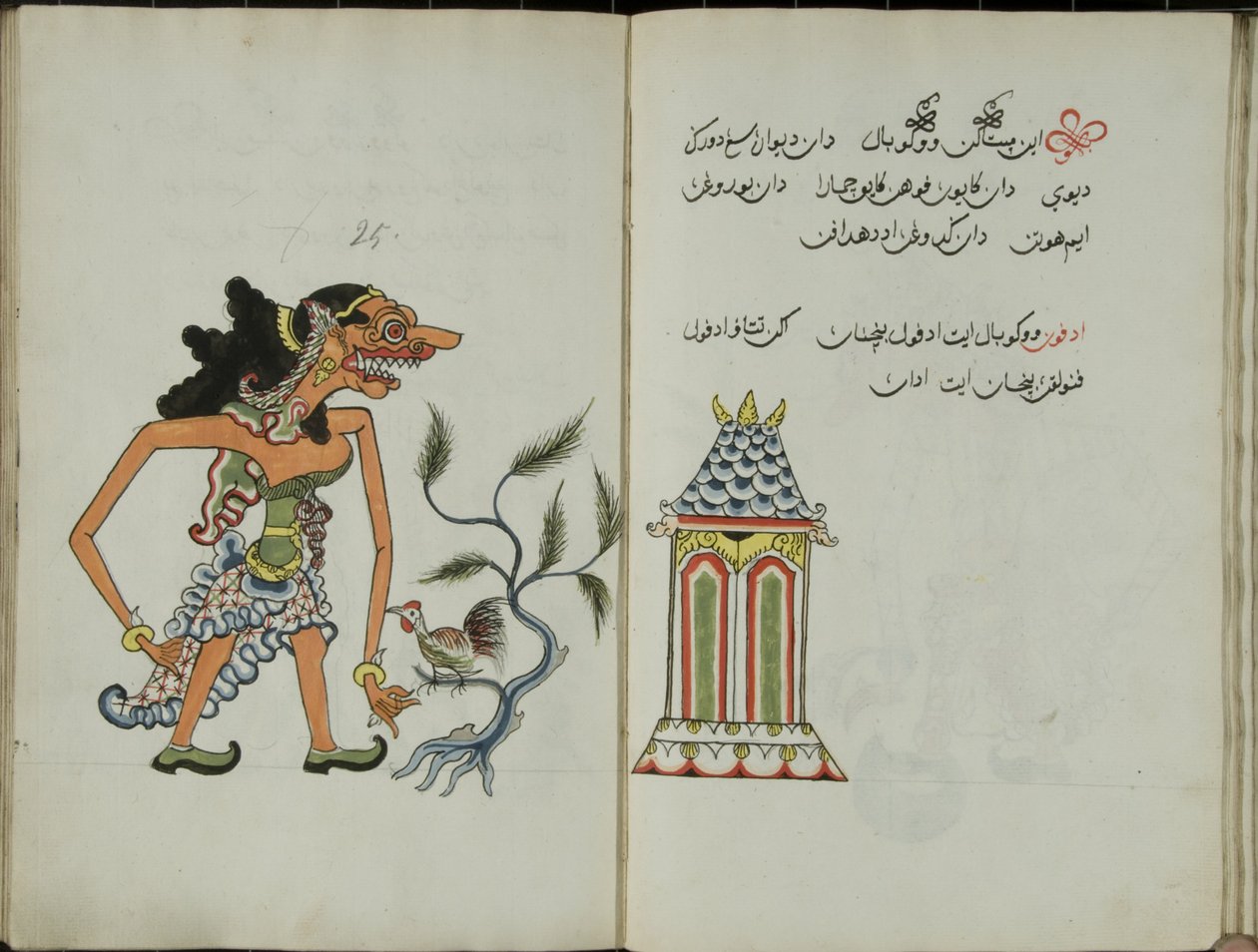 Gurkmeja Java, MS 41 sid. 50, nu 25, 1830 av Malay Malay