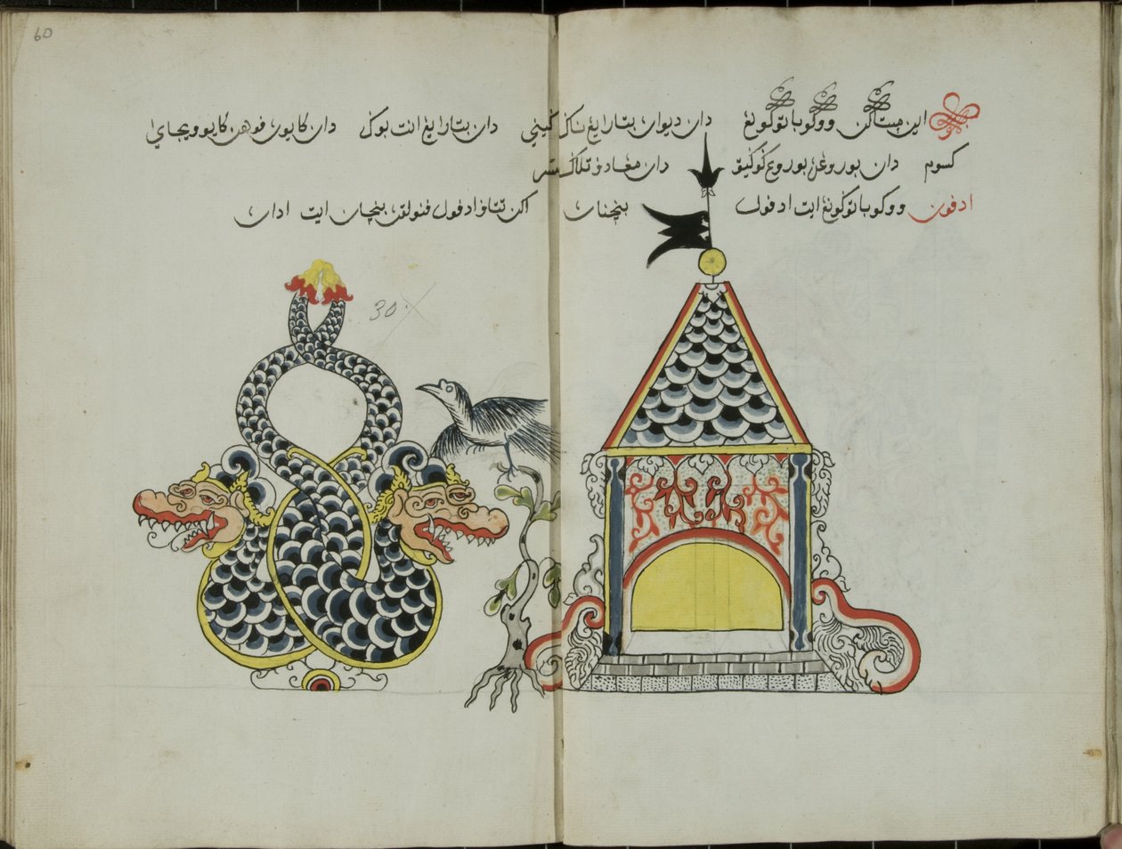 Gurkmeja Java, MS 41 sid. 60, nuförtiden 30, 1830 av Malay Malay