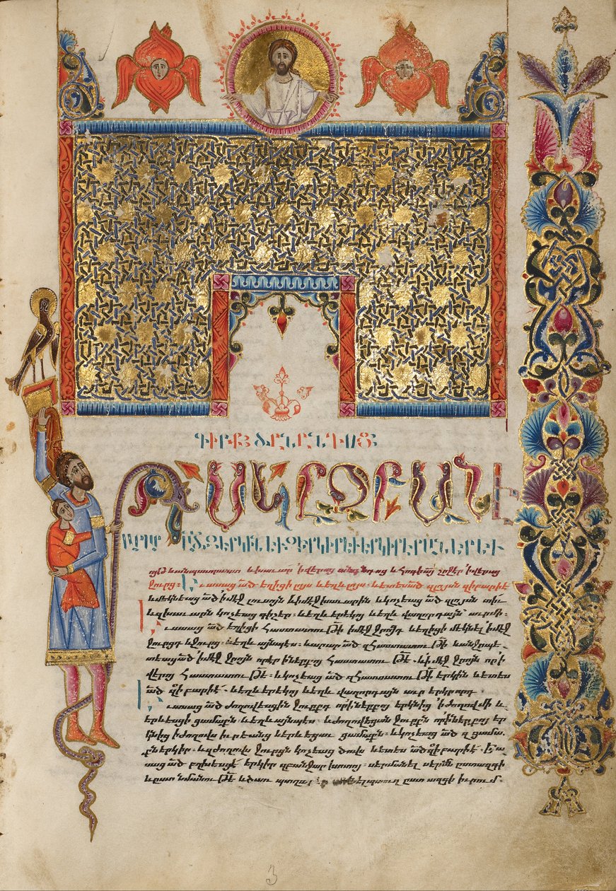 Dekorerad Incipit-sida av Malnazar