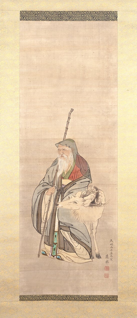 Dragon (bläck och färg på siden) av Maruyama Okyo