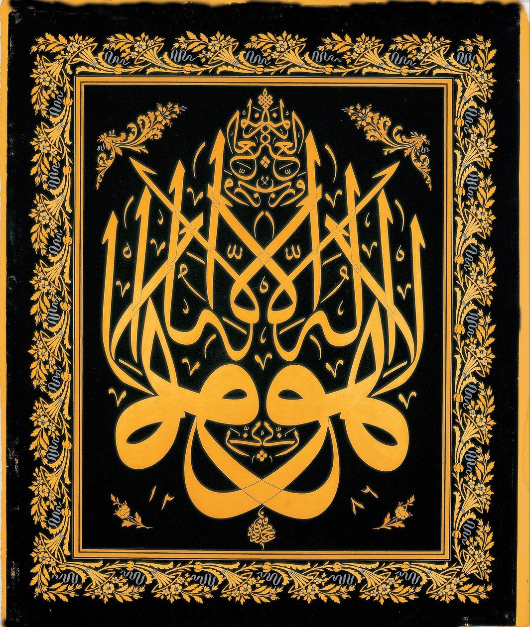 Levha (kalligrafisk inskription) av Mehmed Sefik
