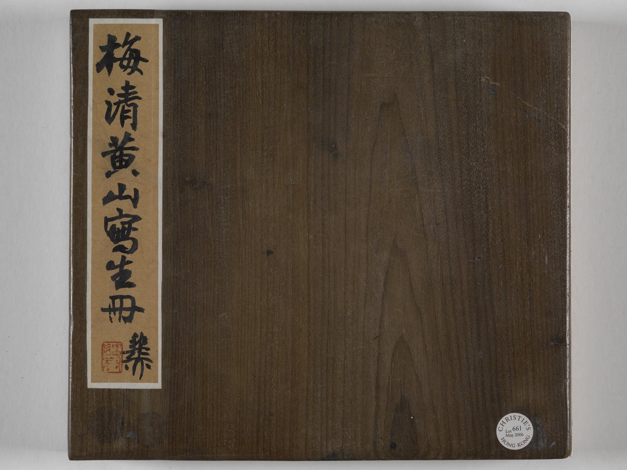 12 vyer av Huangshan (bläck på siden) av Mei Qing