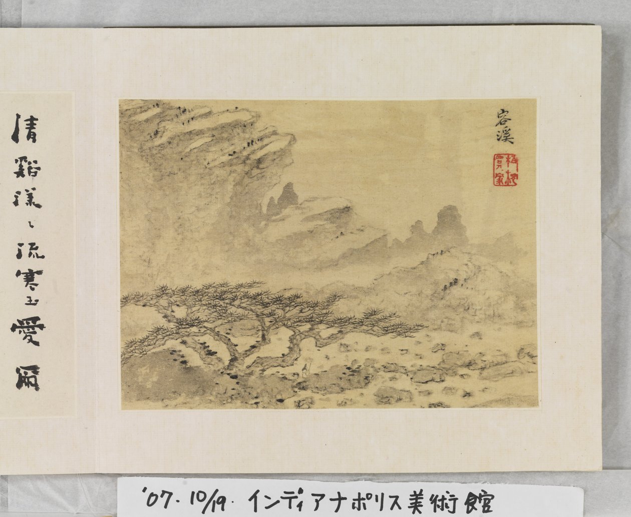 黄山十二景 (絹本墨)スウェーデン語 av Mei Qing