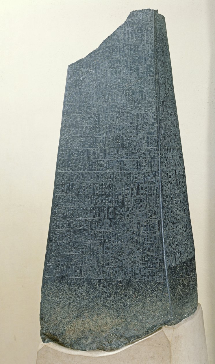Obelisk ya Manishtusu (2396-2292 BC) kutoka Susa, Iran, c.2270 BC (diorite)swed av Mesopotamian
