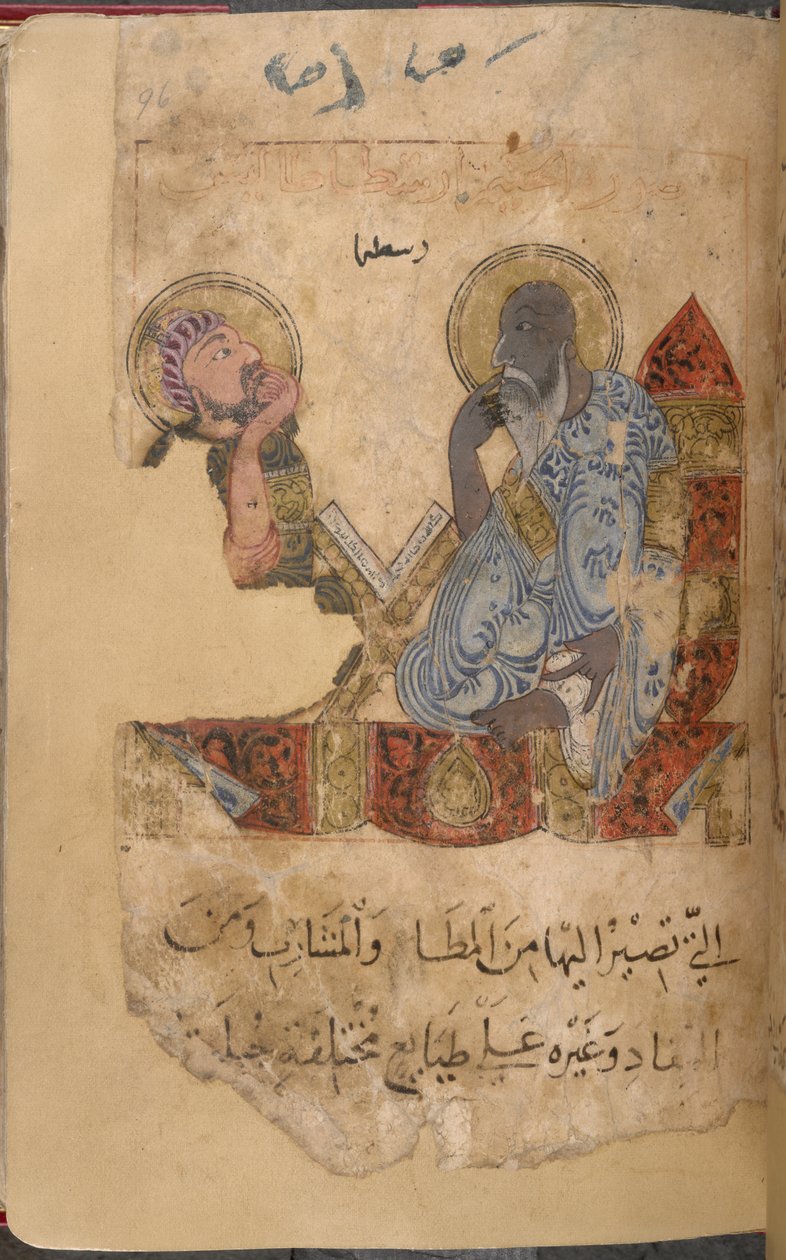 Vise Aristoteles och en elev. av Middle Eastern School