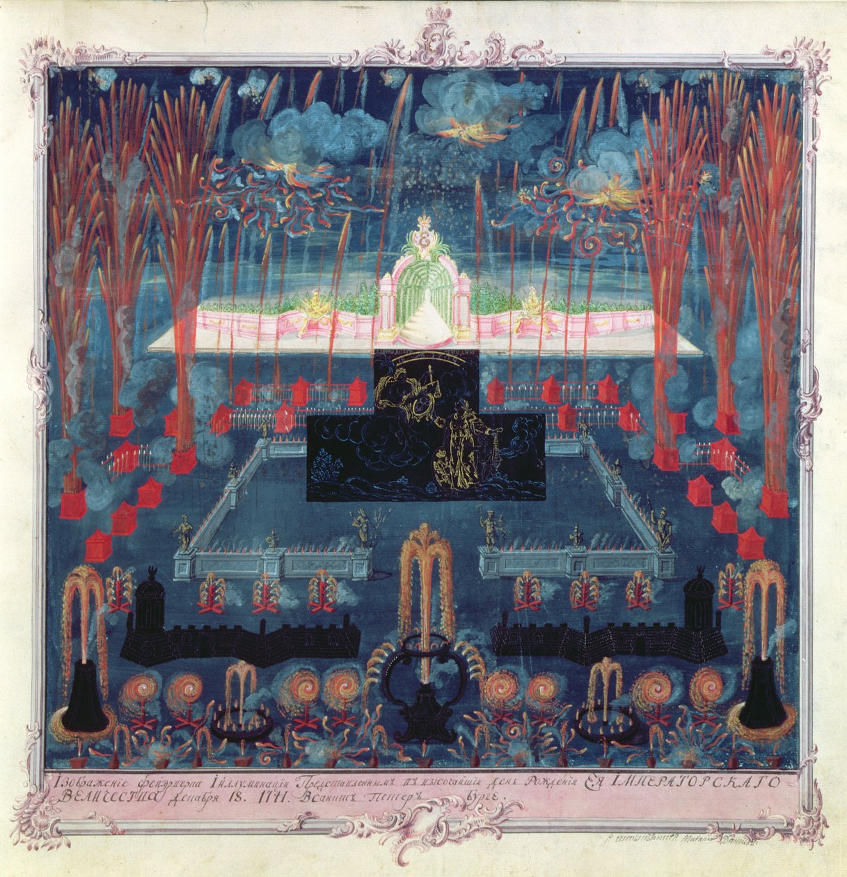 Fyrverkerierna i St. Petersburg för att fira kejsarinnan Elizabeths födelsedag den 18 december 1741 (wc, gouache och förgyllning på papper) (se även 112744) av Mikhail Vassilievich Danilov